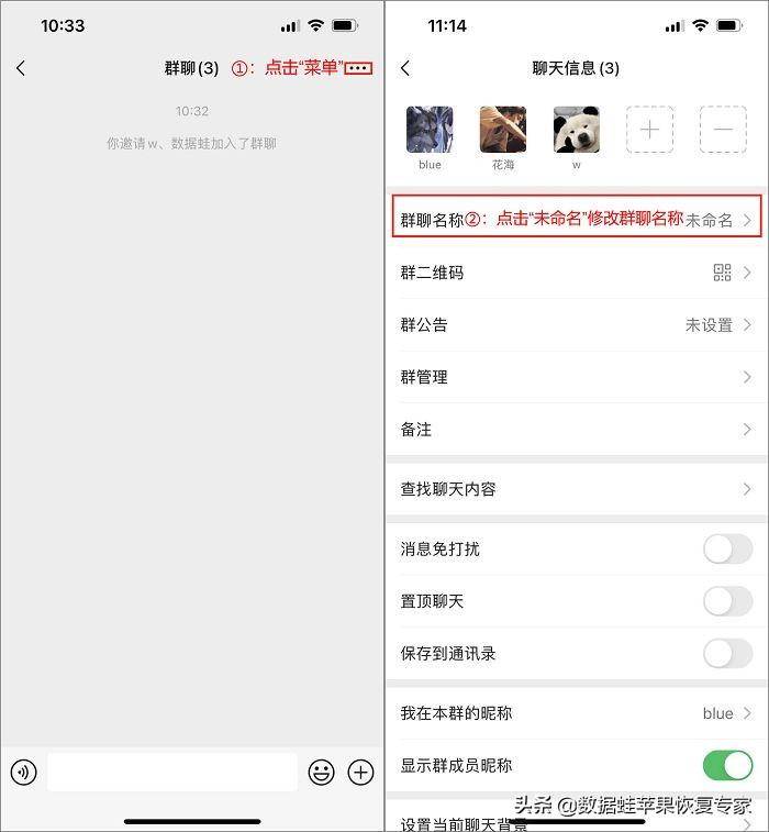 微信如何建群(微信建群攻略)-1