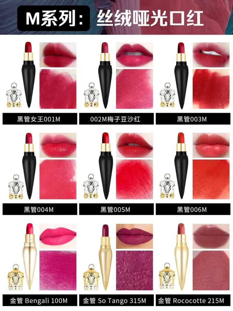 世界上最貴的口紅是什么牌子的?最貴的口紅排行榜前十名-專在家創(chuàng)業(yè)網(wǎng)