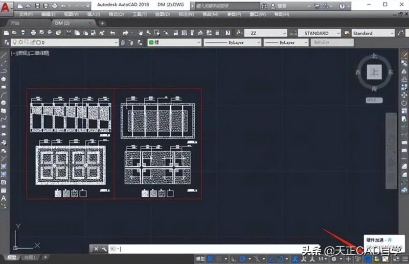 cad很卡頓怎么解決(cad2018卡頓完美解決實戰操作)-1 cad很卡頓怎么解決(cad2018卡頓完美解決實戰操作)-1