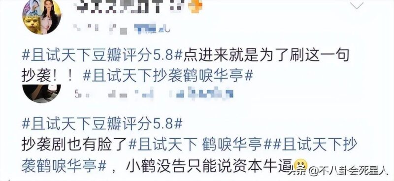 新電視劇排行榜前十名-1