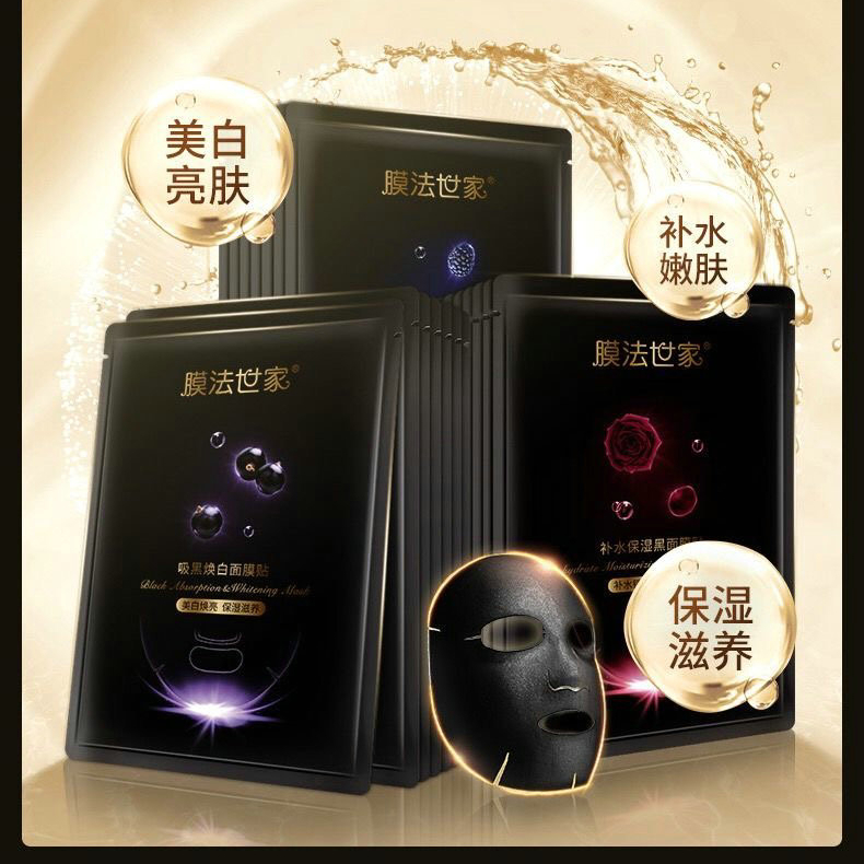 2020國產(chǎn)護膚品排行榜前十名(護膚品排名前十品牌)-1