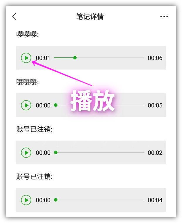 微信語音怎么轉發(復制微信語音轉發給別人聽的技巧)-1 微信語音怎么轉發(復制微信語音轉發給別人聽的技巧)-1