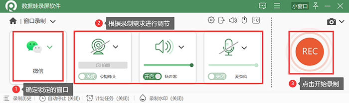 微信怎么錄屏?手機(jī)微信錄屏圖文講解-1 微信怎么錄屏?手機(jī)微信錄屏圖文講解-1