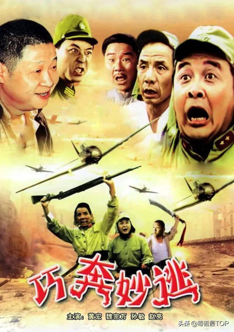 九部笑得肚子疼的電影(笑到肚疼的9部喜劇電影排行榜)-1