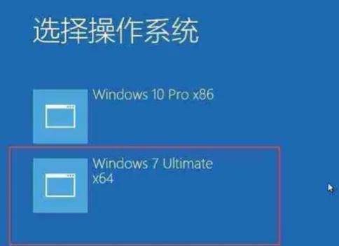 電腦雙系統怎么切換(切換Win10和Win7雙系統的方法)-專在家創業網