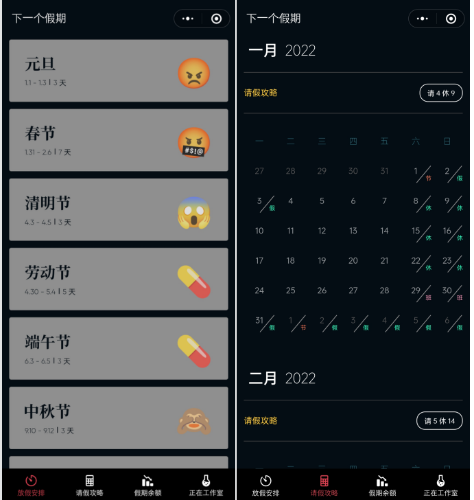 微信編輯小程序有哪些?-1 微信編輯小程序有哪些?-1