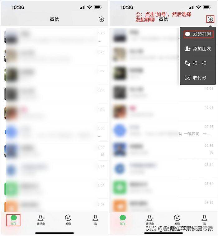 微信如何建群(微信建群攻略)-專在家創(chuàng)業(yè)網(wǎng)
