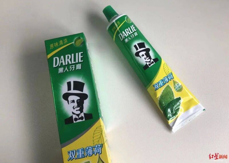 黑人牙膏是哪個(gè)國(guó)家的(黑人牙膏產(chǎn)品介紹)-專在家創(chuàng)業(yè)網(wǎng)