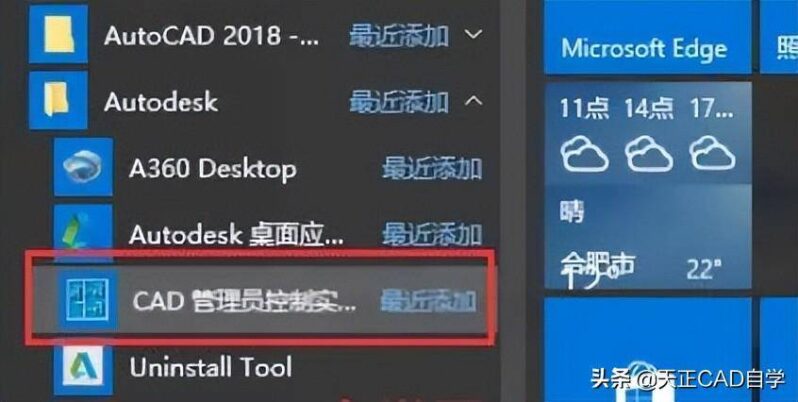 cad很卡頓怎么解決(cad2018卡頓完美解決實戰操作)-專在家創業網