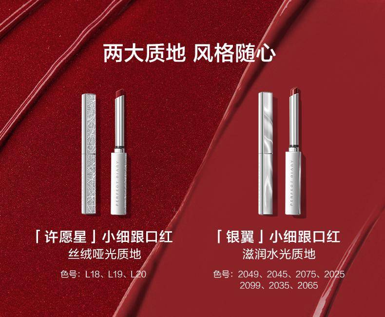 2020國產(chǎn)護膚品排行榜前十名(護膚品排名前十品牌)-1