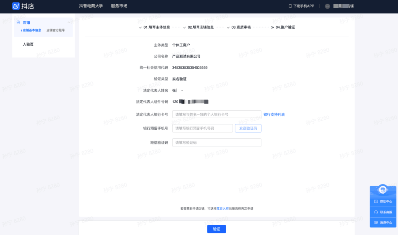 如何在抖音上賣(mài)東西?在抖音上賣(mài)別人的商品的技巧-1 如何在抖音上賣(mài)東西?在抖音上賣(mài)別人的商品的技巧-1