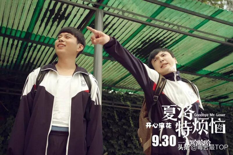 九部笑得肚子疼的電影(笑到肚疼的9部喜劇電影排行榜)-1