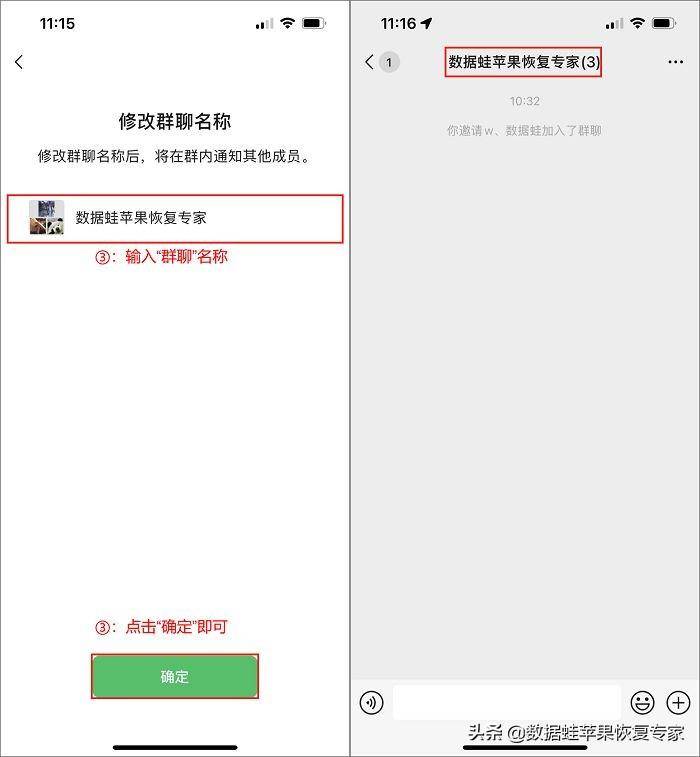 微信如何建群(微信建群攻略)-1