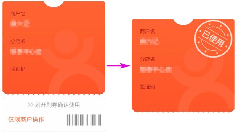 美團(tuán)點(diǎn)評運(yùn)營基礎(chǔ)知識有哪些？實(shí)戰(zhàn)分析美團(tuán)商家運(yùn)營技巧-1