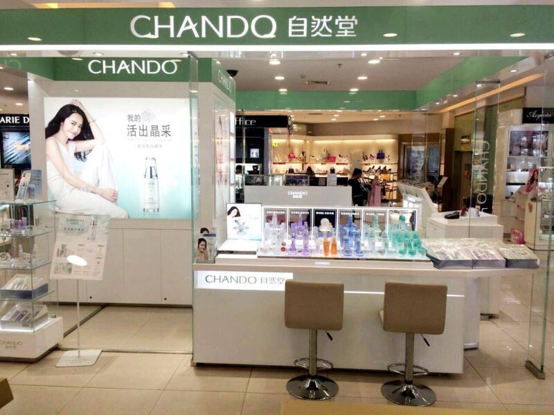 2020國產(chǎn)護膚品排行榜前十名(護膚品排名前十品牌)-1