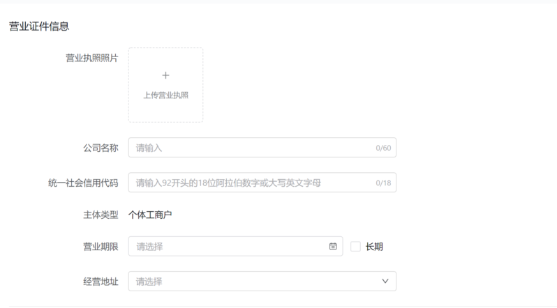 如何在抖音上賣(mài)東西?在抖音上賣(mài)別人的商品的技巧-1 如何在抖音上賣(mài)東西?在抖音上賣(mài)別人的商品的技巧-1