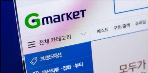 十大跨境電商平臺排行榜-1 十大跨境電商平臺排行榜-1