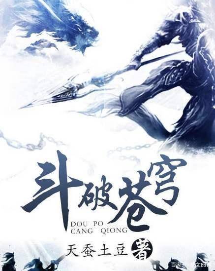 網(wǎng)絡(luò)小說排行榜前十名(最好看的完結(jié)小說)-專在家創(chuàng)業(yè)網(wǎng)