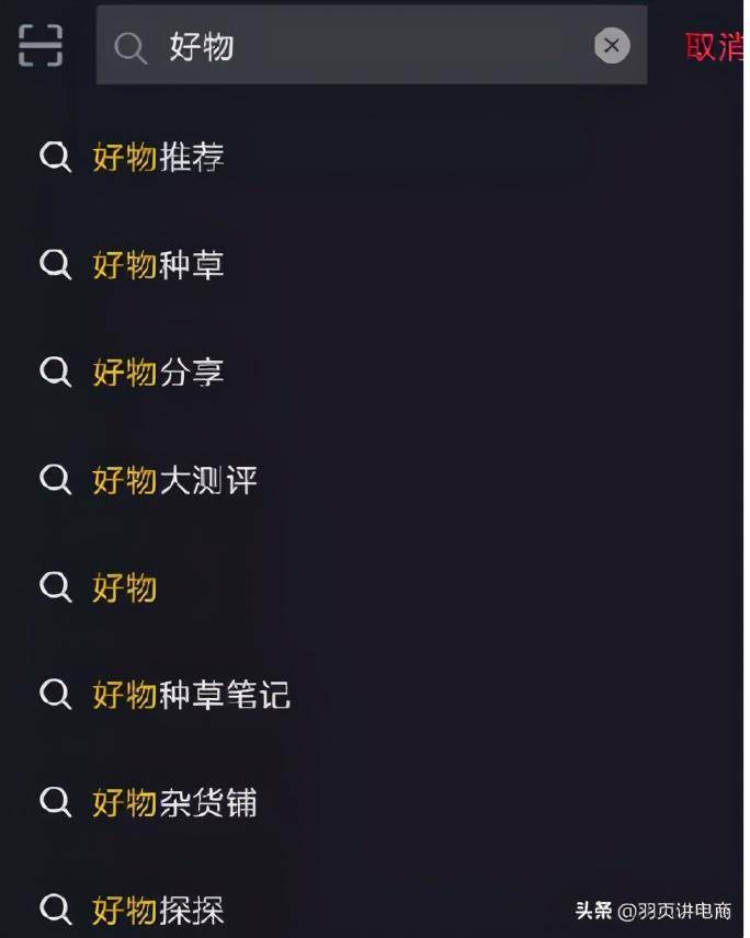 抖音養(yǎng)號的正確方法-1