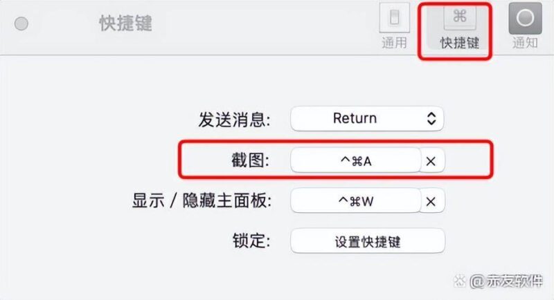 蘋果筆記本怎么截圖(Mac截屏三種方法)-1 蘋果筆記本怎么截圖(Mac截屏三種方法)-1