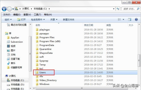 appdata文件夾可以刪除嗎-1
