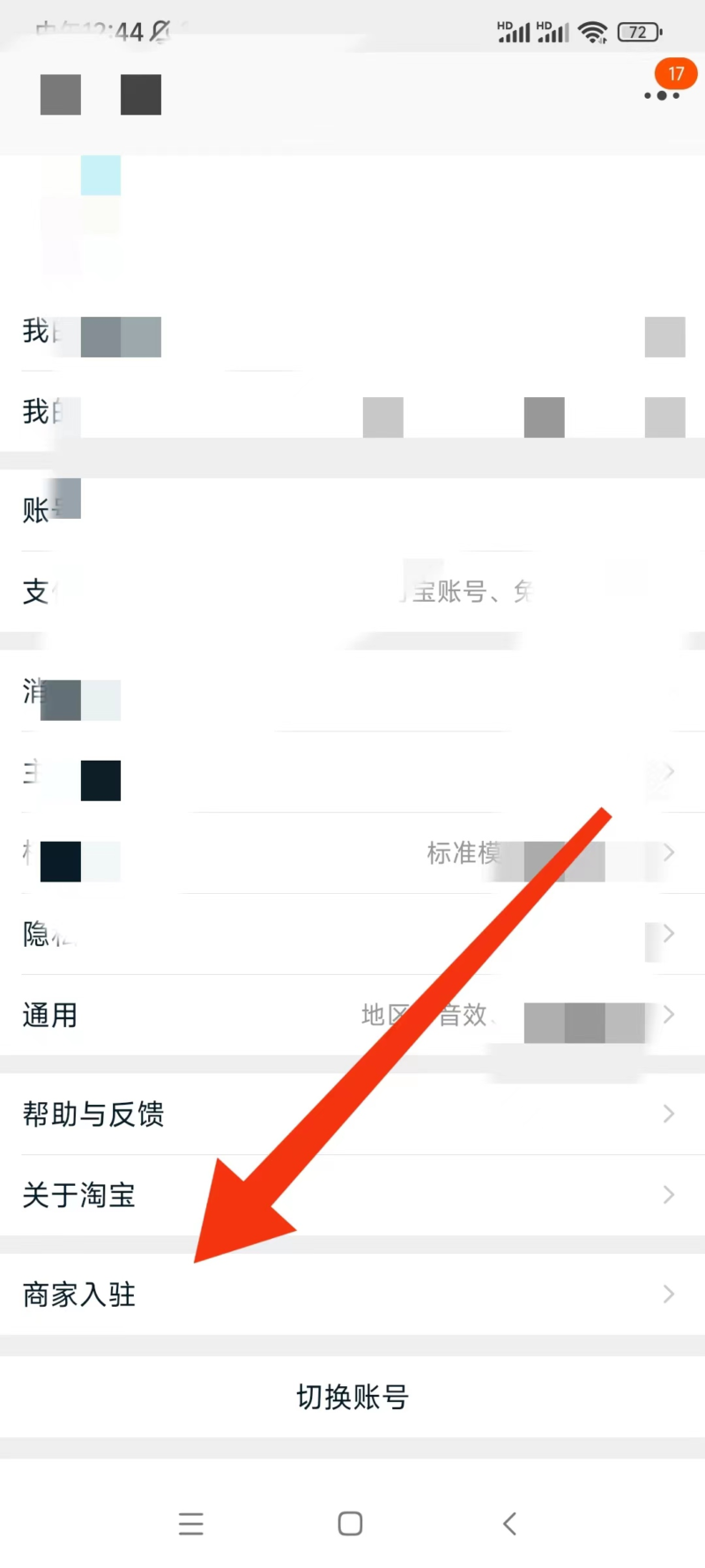 自己網(wǎng)上開店怎么做-專在家創(chuàng)業(yè)網(wǎng)