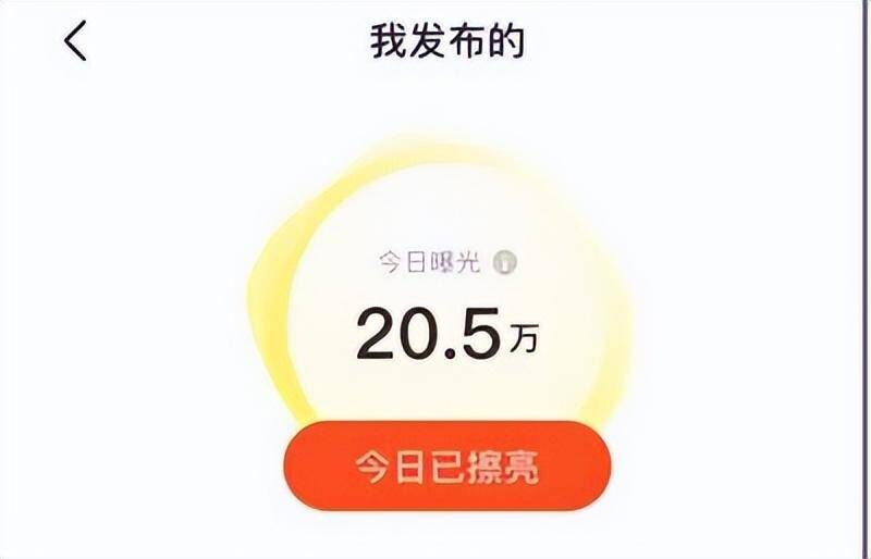 閑魚怎么增加曝光度和瀏覽量-專在家創業網