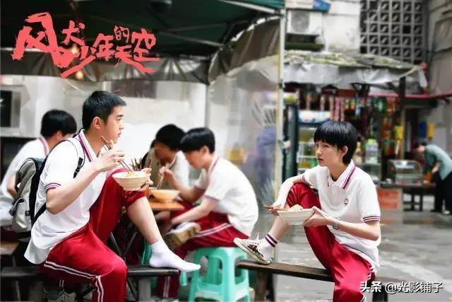 校園青春劇電視劇大全(10部超甜的校園愛情電視劇排行榜)-1 校園青春劇電視劇大全(10部超甜的校園愛情電視劇排行榜)-1