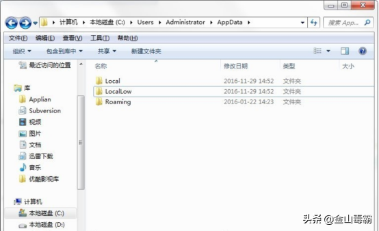 appdata文件夾可以刪除嗎-1