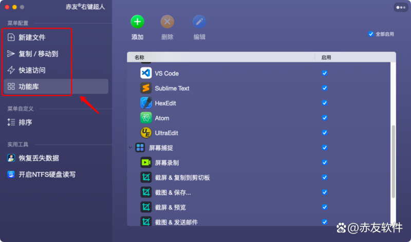 蘋果筆記本怎么截圖(Mac截屏三種方法)-1 蘋果筆記本怎么截圖(Mac截屏三種方法)-1