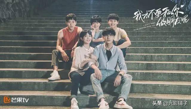 校園青春劇電視劇大全(10部超甜的校園愛情電視劇排行榜)-1 校園青春劇電視劇大全(10部超甜的校園愛情電視劇排行榜)-1