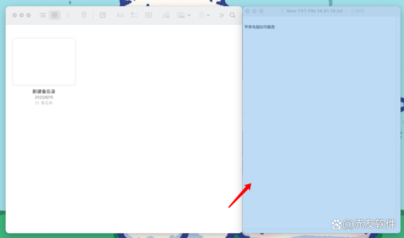 蘋果筆記本怎么截圖(Mac截屏三種方法)-1 蘋果筆記本怎么截圖(Mac截屏三種方法)-1