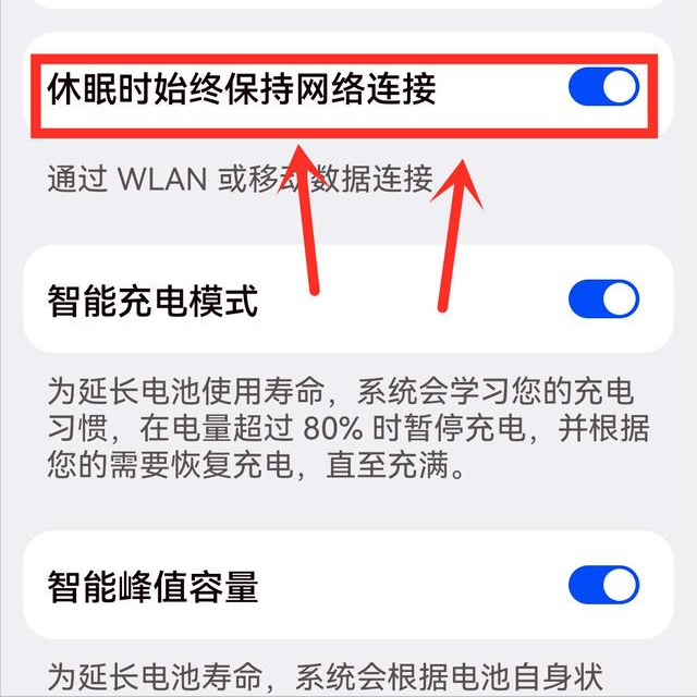 wifi已連接不可上網怎么解決-1