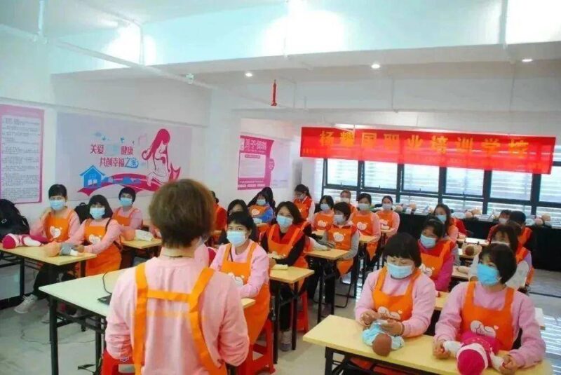 開家政公司需要具備哪些條件（注冊家政公司及流程注意事項）-1