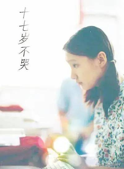 校園青春劇電視劇大全(10部超甜的校園愛情電視劇排行榜)-1 校園青春劇電視劇大全(10部超甜的校園愛情電視劇排行榜)-1