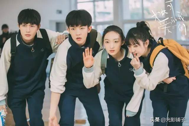 校園青春劇電視劇大全(10部超甜的校園愛情電視劇排行榜)-1 校園青春劇電視劇大全(10部超甜的校園愛情電視劇排行榜)-1