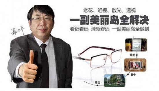 老花鏡十大排名(十大老花鏡品牌排行榜)-1 老花鏡十大排名(十大老花鏡品牌排行榜)-1