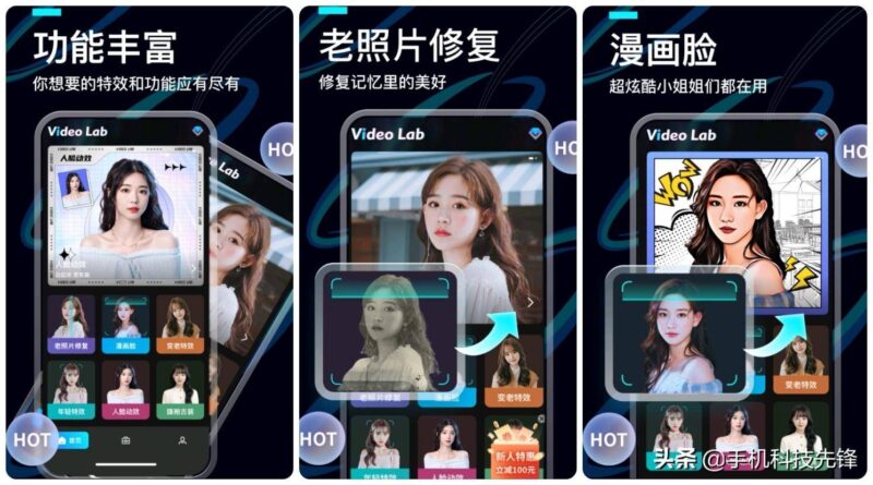 特效制作軟件有哪些-1 特效制作軟件有哪些-1