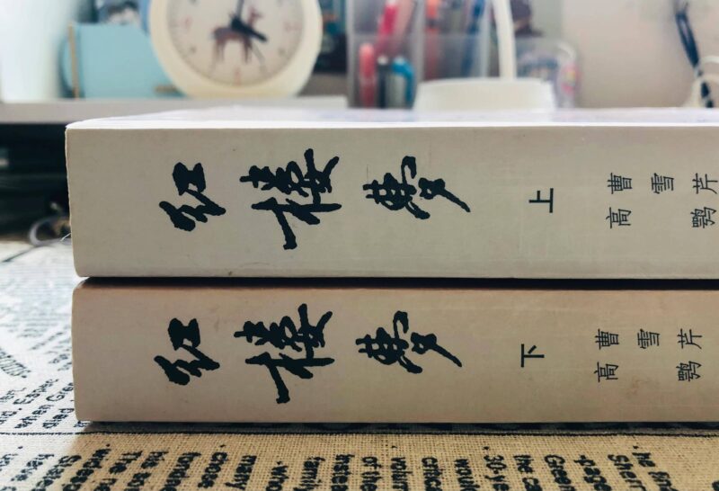 中國十大必看書(人生必讀的書推薦排行榜)-1