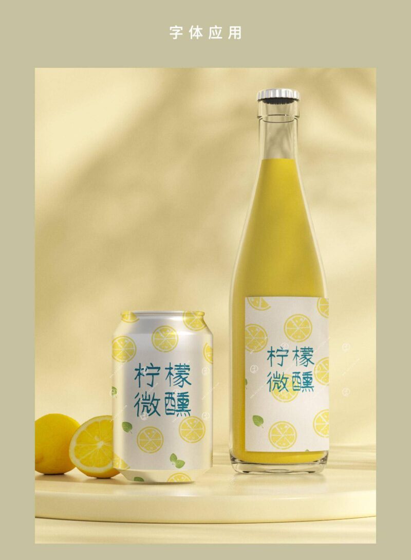 手寫字體哪種好看-1