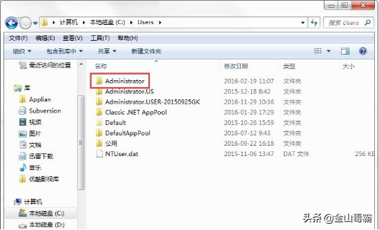 appdata文件夾可以刪除嗎-1