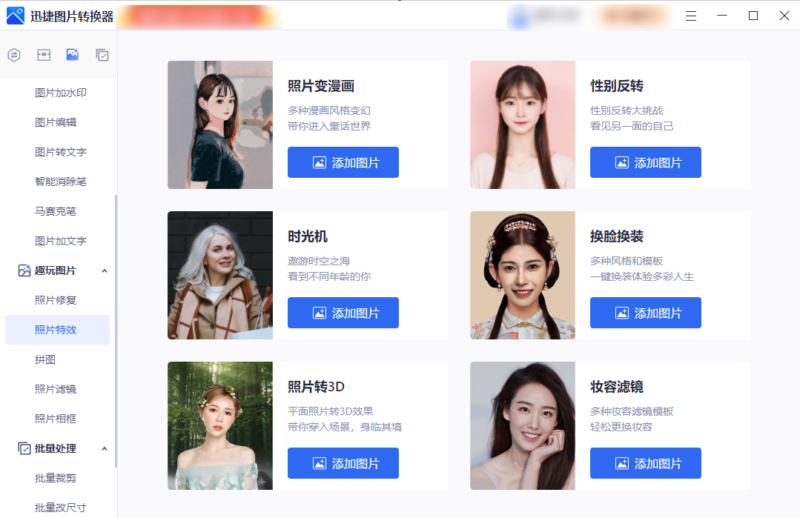 特效制作軟件有哪些-1 特效制作軟件有哪些-1