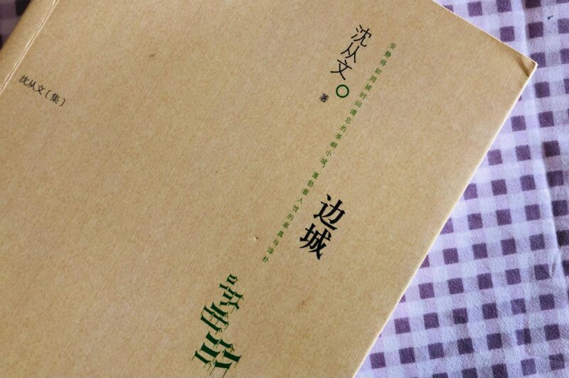 中國十大必看書(人生必讀的書推薦排行榜)-1