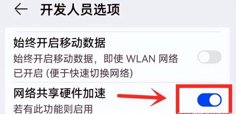 wifi已連接不可上網怎么解決-1