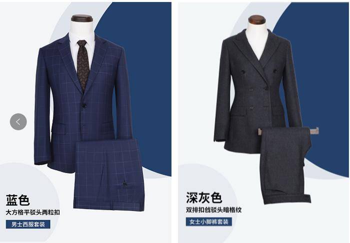 中國十大頂級西裝品牌（中國名牌西服排行榜）-1