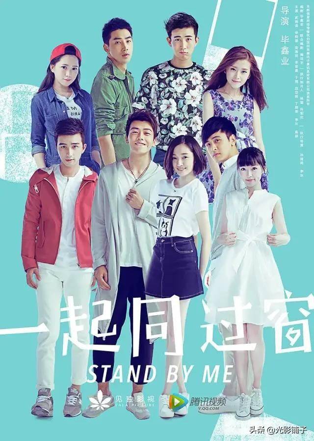 校園青春劇電視劇大全(10部超甜的校園愛情電視劇排行榜)-1 校園青春劇電視劇大全(10部超甜的校園愛情電視劇排行榜)-1