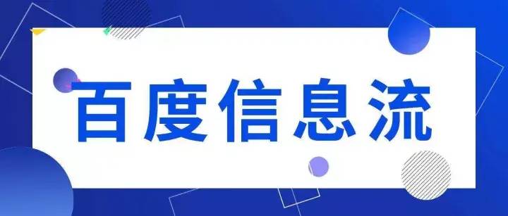 在百度上做廣告推廣要多少錢(qián)-專在家創(chuàng)業(yè)網(wǎng)