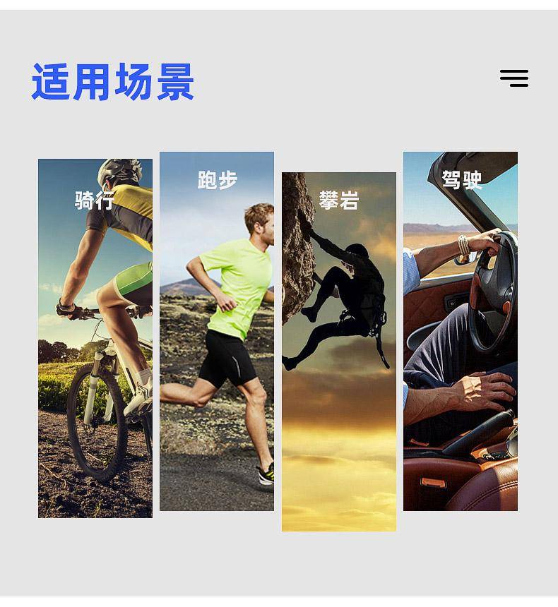 運(yùn)動(dòng)近視眼鏡怎么選擇-1