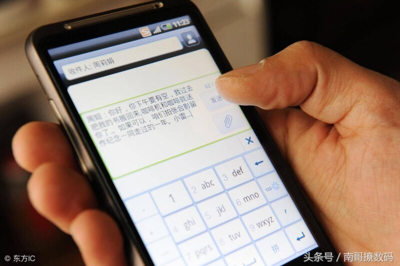 手機收不到短信驗證碼怎么辦?驗證碼無法收到問題分析-1 手機收不到短信驗證碼怎么辦?驗證碼無法收到問題分析-1