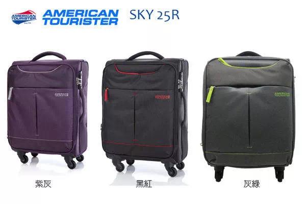 拉桿箱十大名牌(拉桿箱十大名牌排行榜)-1 拉桿箱十大名牌(拉桿箱十大名牌排行榜)-1